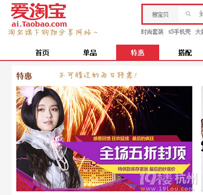数字经济时代的新零售风向标——极度购商城引领潮流