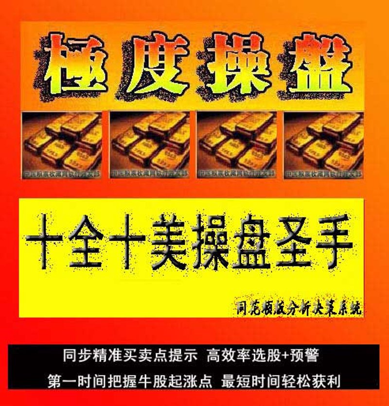杭州极度购：零售行业的智慧革新