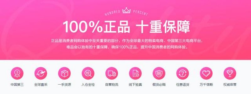 选择最适合你的商品 —— 极度购电商平台选购指南