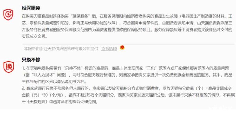 「极度购官网」带你走进互联网购物新纪元